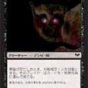 黒猫コラ