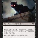 黒猫コラ