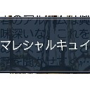 えへん