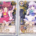 サンクリ５４　と　サインカード