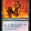 【DKA】福岡QPEE主催プレリ日程（自分用メモ）【プレリ】