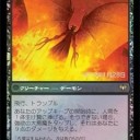 【DKA】福岡QPEE主催プレリ日程（自分用メモ）【プレリ】