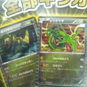 オノノクスは優秀なサブアタッカーになり得るか!?