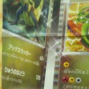 オノノクスは優秀なサブアタッカーになり得るか!?