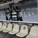 ３６０度どこからでも