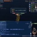 ついにとった