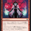 【DKA】カラーコンビとＦＢ【黒赤】