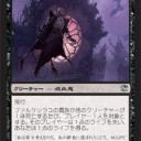 【DKA】カラーコンビとＦＢ【黒赤】