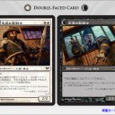 【DKA】《忠実な聖戦士》をパクリファイス