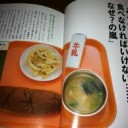 こめ・・・