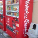神戸製鋼コベルコスティーラーズ支援自販機紹介