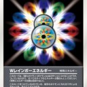 ドラゴンセレクション発売