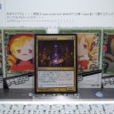 【MTG】あけましておめ・・・・・えっ？２・・・月・・・？プレリ・・・？