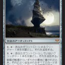 背景ストーリーが　盛　り　上　が　っ　て　参　り　ま　し　た