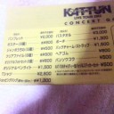 2012 KAT-TUN ライブ グッズ詳細