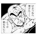 DKAプレリ　三つ目事件