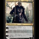 INTRODUCTION 149 ：　Thirst for the foil