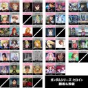 これが、KRN（くれの）システムの導き出した答えか・・・。