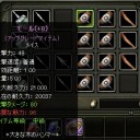 ないとおんらいん。