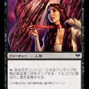 【DKA】白黒生贄その4【アーキタイプ】