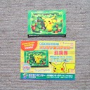 ピカチュウ○○チュウ・コンプ