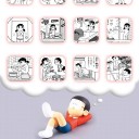 若干雑感Ｚａｐｐｉｎ’ - vol.3