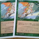 ２枚目