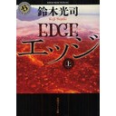 夜の闇。