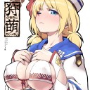 MH3G　その24　＠アルバトリオン×リベンジ