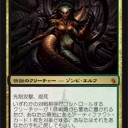 最近回しているデッキ：テゼグリッサコン