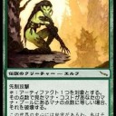 最近回しているデッキ：テゼグリッサコン