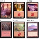EDHデッキにおける基本土地の選択。