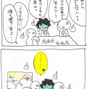 MTGプレイヤーの彼女（もしくは奥様）は・・・