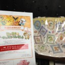 【当たり】ポケモンだいすきクラブマンスリープレゼント
