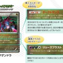 とりあえず、リューズブラスト、リューノブレードで