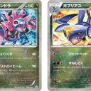 とりあえず、リューズブラスト、リューノブレードで