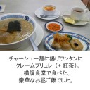 横浜調理師専門学校　第４０回卒業作品展に行ってきました