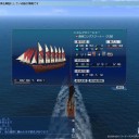 きもちいい