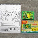 ドラゴンクリアファイル再入荷
