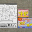 ドラゴンクリアファイル再入荷