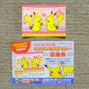 ドラゴンクリアファイル再入荷