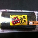 恵方巻きサンドに願いをこめて