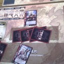 DKA発売記念＆三国志大戦TCG体験会＠スミレヤ