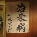 2012年2月4日締め切りが