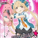 俺はオタクであることを・・・・・強いられているんだ！
