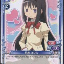 地域に望むもの。