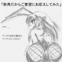 ＞ある意味病気のＭＡＴ