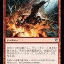 【リミテッド】相手の勝ち筋をつぶす