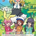 【WS】花畑ェ