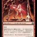 アヴァシンの帰還で発売記念パーティが生まれ変わります
